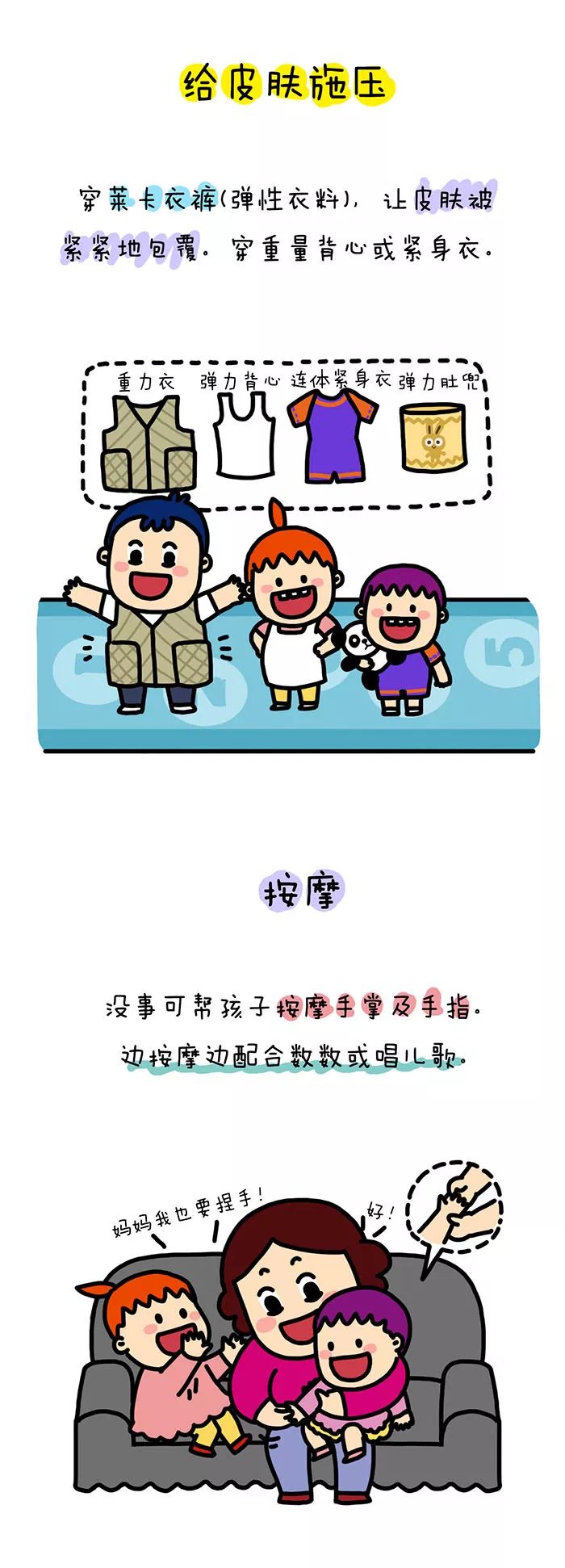 小孩有点洁癖是心理疾病吗,孩子有洁癖引发哪些症状