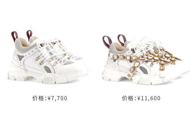 欧阳娜娜同款鞋九块,欧阳娜娜同款鞋子推荐