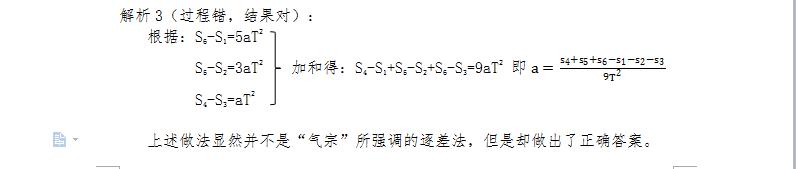中高考练什么字体,中高考学习规划