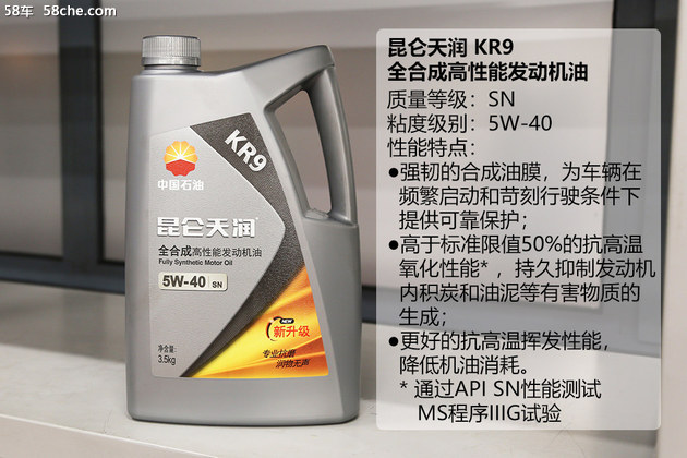 昆仑天润高效洁净机油,昆仑天润10w30机油新疆好用吗