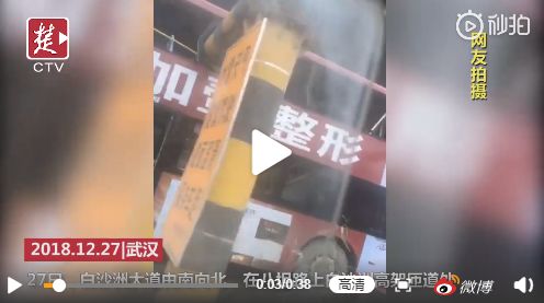 12.28日｜新早读来了！突发！武汉双层大巴被削顶 1死多伤！