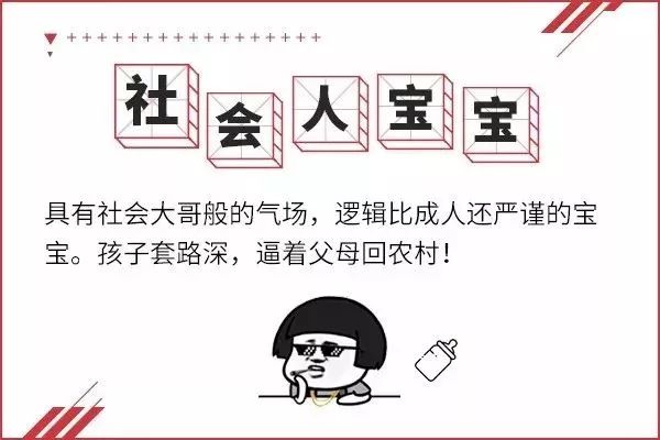 十大育儿热词大全,2020年度8大育儿热词曝光