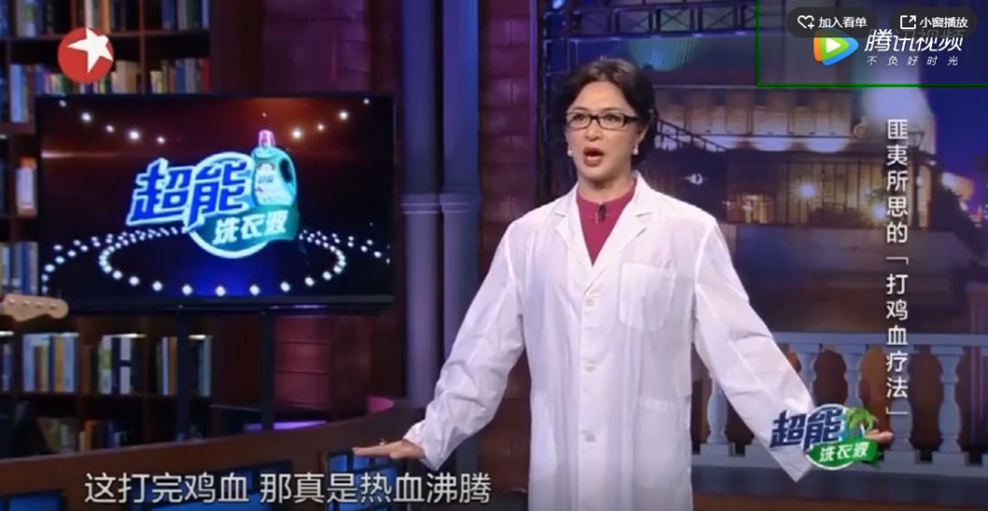 姨妈巾治百病,包治百病的姨妈巾