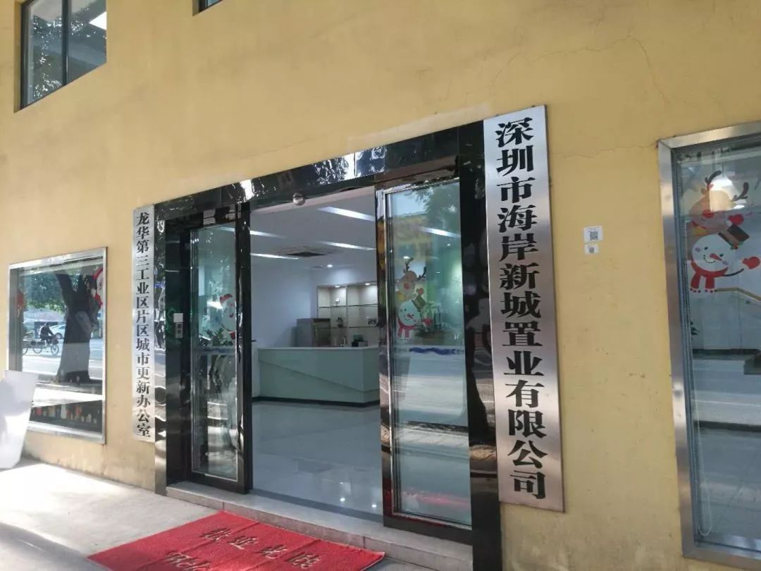 深圳龙华大水坑旧改见证新城崛起,深圳龙华商业中心旧改示意图