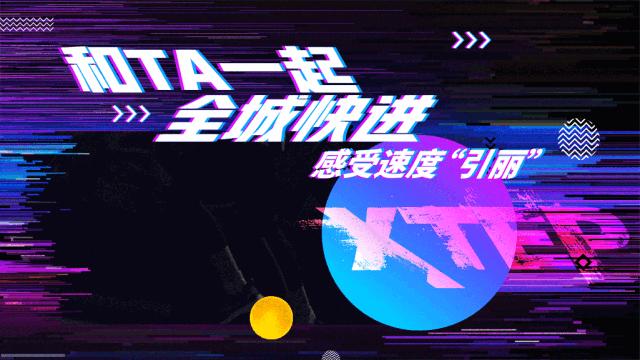 「笑傲江湖」来助阵,千台小米任性抽!万元大奖等你来!车城万达广场元旦狂欢!