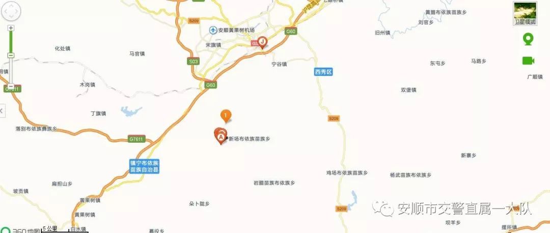 交警发布端午节两公布一提示,安顺五一最新消息