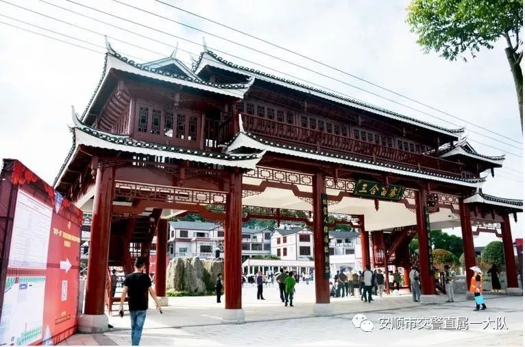 交警发布端午节两公布一提示,安顺五一最新消息