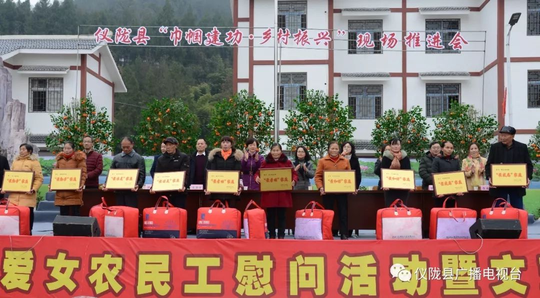 汇聚巾帼力量建功乡村振兴,乡村振兴巾帼建功总结