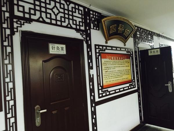 崇德敬业惠民致远陕西省肿瘤医院四十年发展大事记