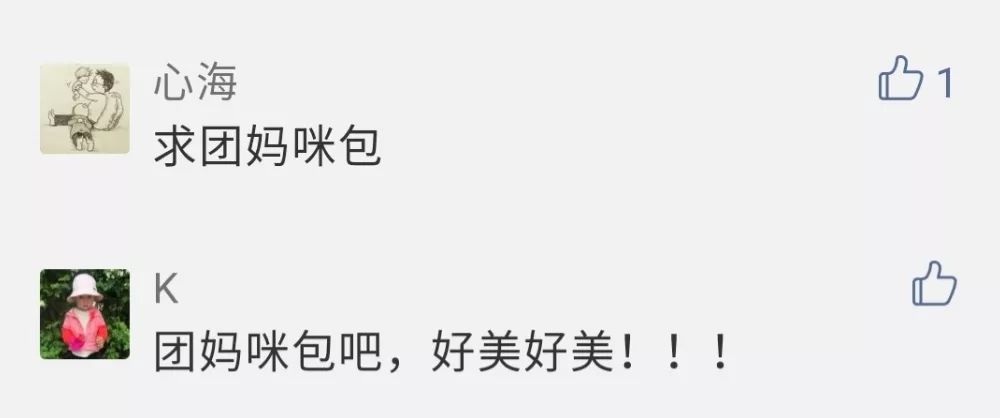 种草母婴好物！来看看别人的妈咪包里都装了些什么……