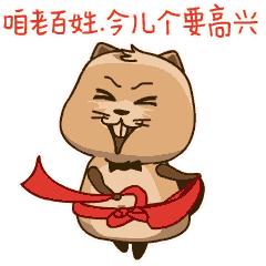 利民好消息！株洲最高端的生鲜市场终于来了！