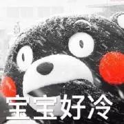 没有药物怎么治疗冻疮 (冻手冻脚快试试这13种冻疮治疗药)