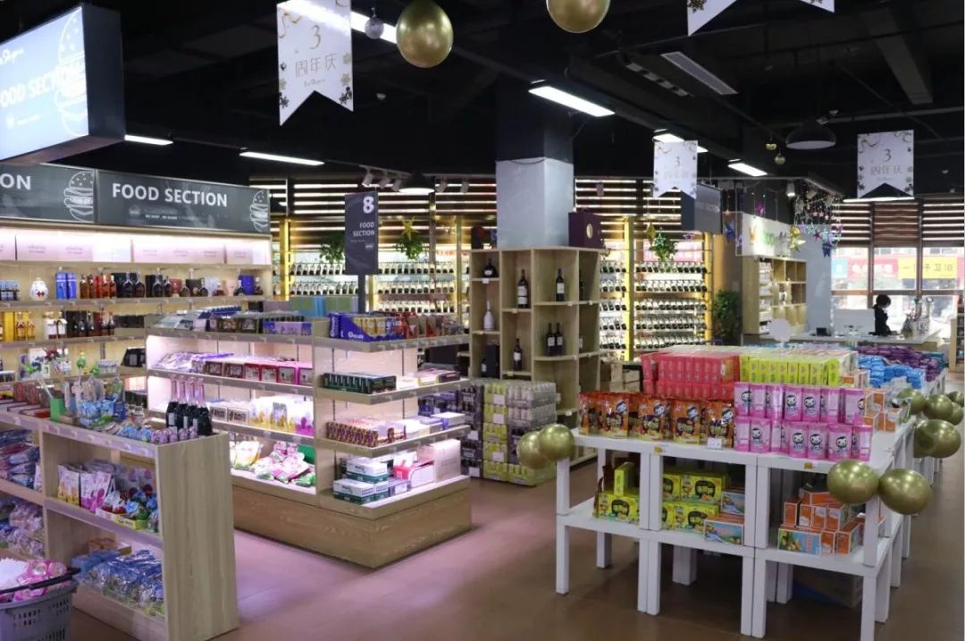 全是进口商品的超市,全是进口的产品的超市