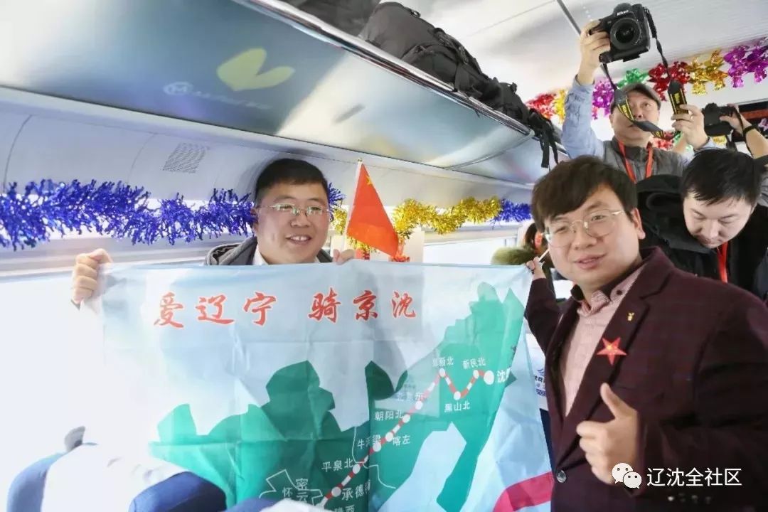 京沈高铁2023年时刻表,京沈高铁辽宁段开通