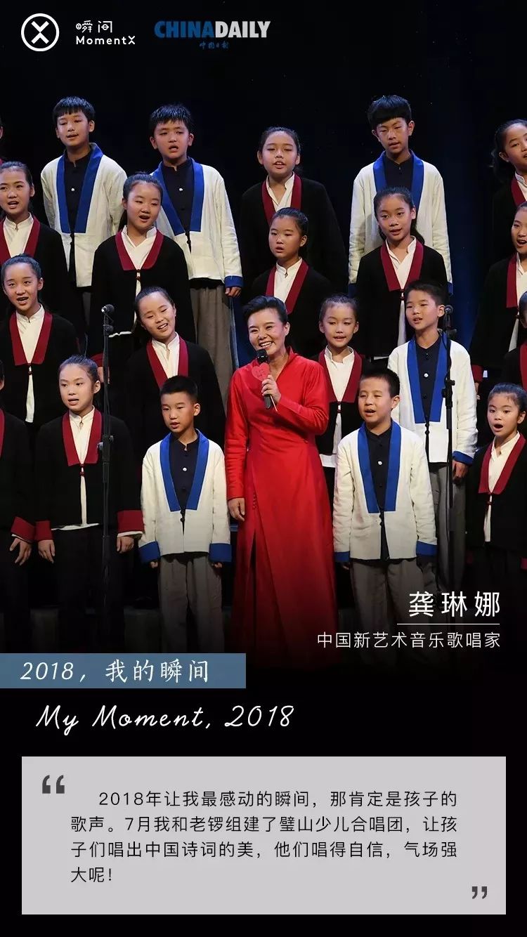 2018，我来过2019，你好｜中国日报X瞬间MomentX