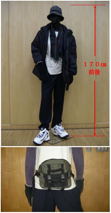 世田谷一家灭门案,世田谷一家灭门悬案