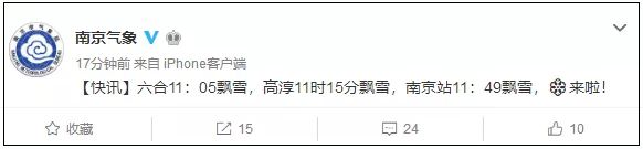 2018年大雪时刻,2018年的大雪和今年大雪