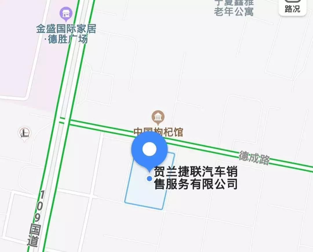 「“放管服”工作进行时」银川市车管所社会服务代办点（4S店篇）——广大车主可以就近选择办理点啦！