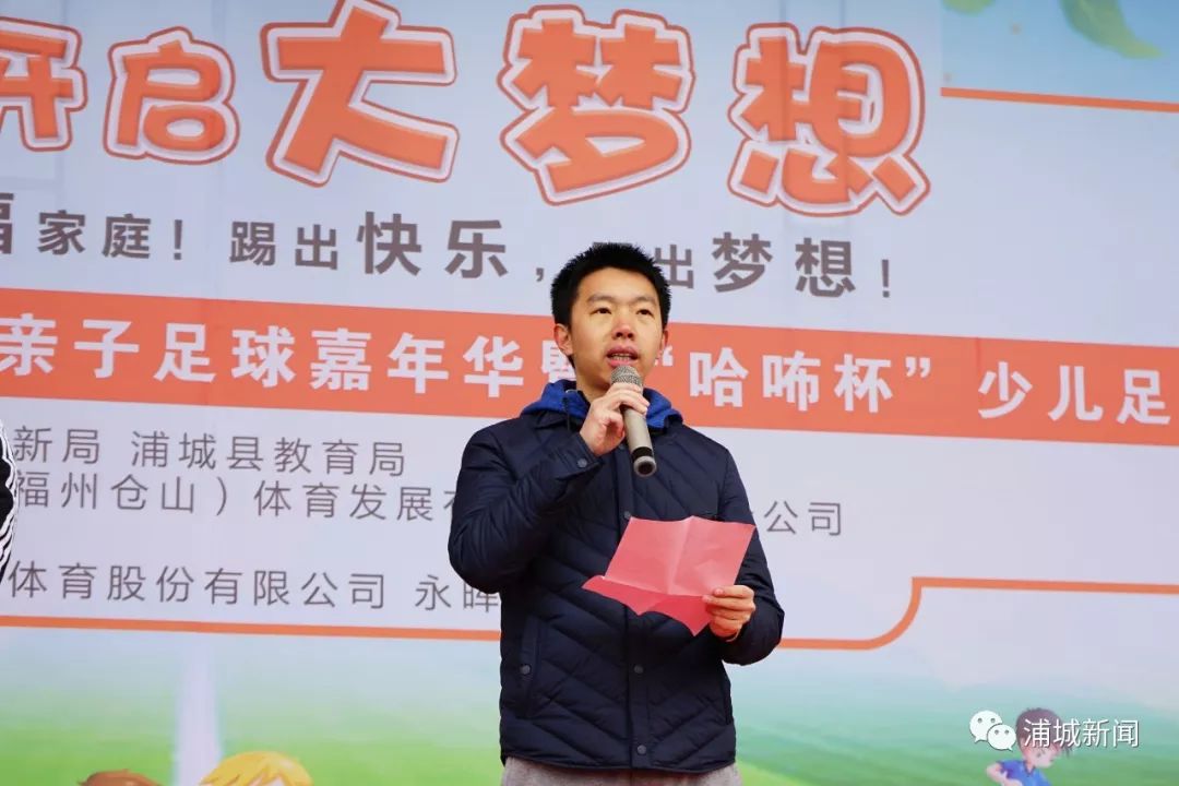 小足球大梦想,小足球大梦想演讲比赛视频