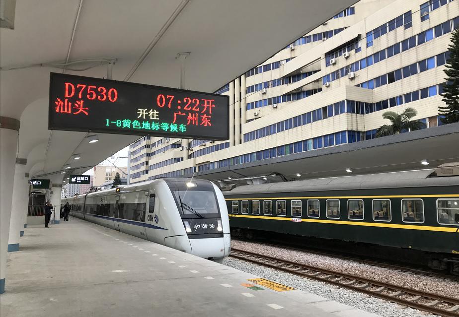汕头首次开通往广州东的高铁,汕头广州高铁经过站点