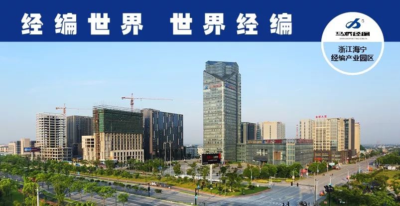 【先锋】全球首创！让纺织企业也用上“磁悬浮技术”：日发纺机用智能化设备支撑绿色发展