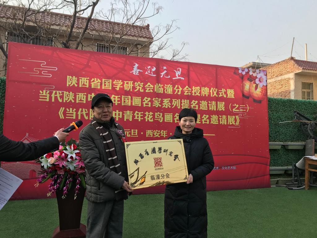 陕西名家画展,陕西省名家作品邀请展