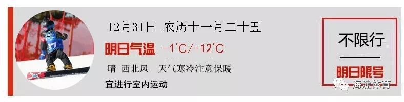 温泉元旦周边游,这个元旦去哪玩