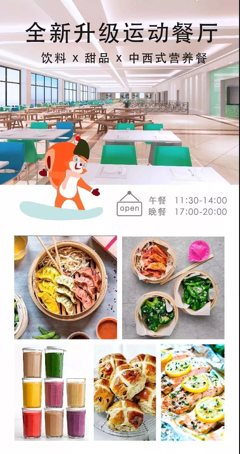 温泉元旦周边游,这个元旦去哪玩