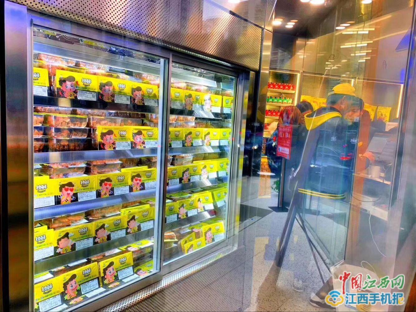 饿了么武汉黑鸭,饿了么周黑鸭