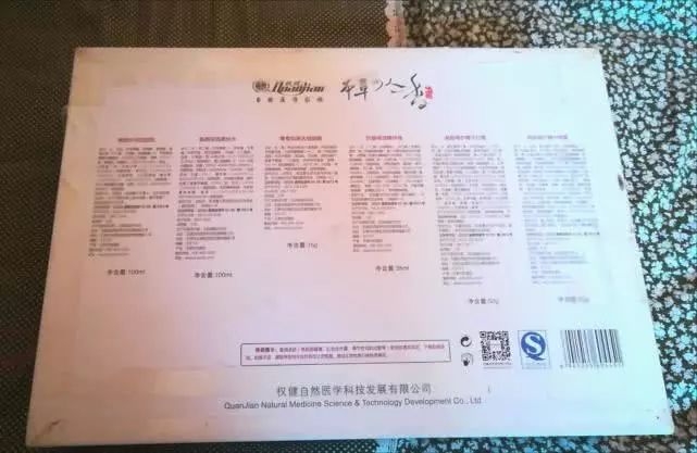 他为搭救传销朋友加入权健：束昱辉身边有四五个配枪黑衣保镖