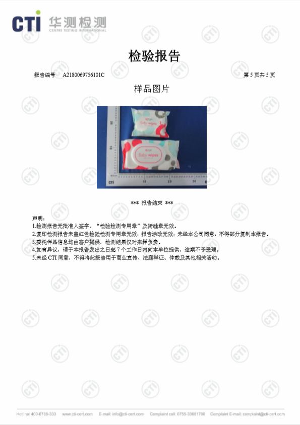 手口专用湿巾夏季薄款小包,开手口专用湿巾两包