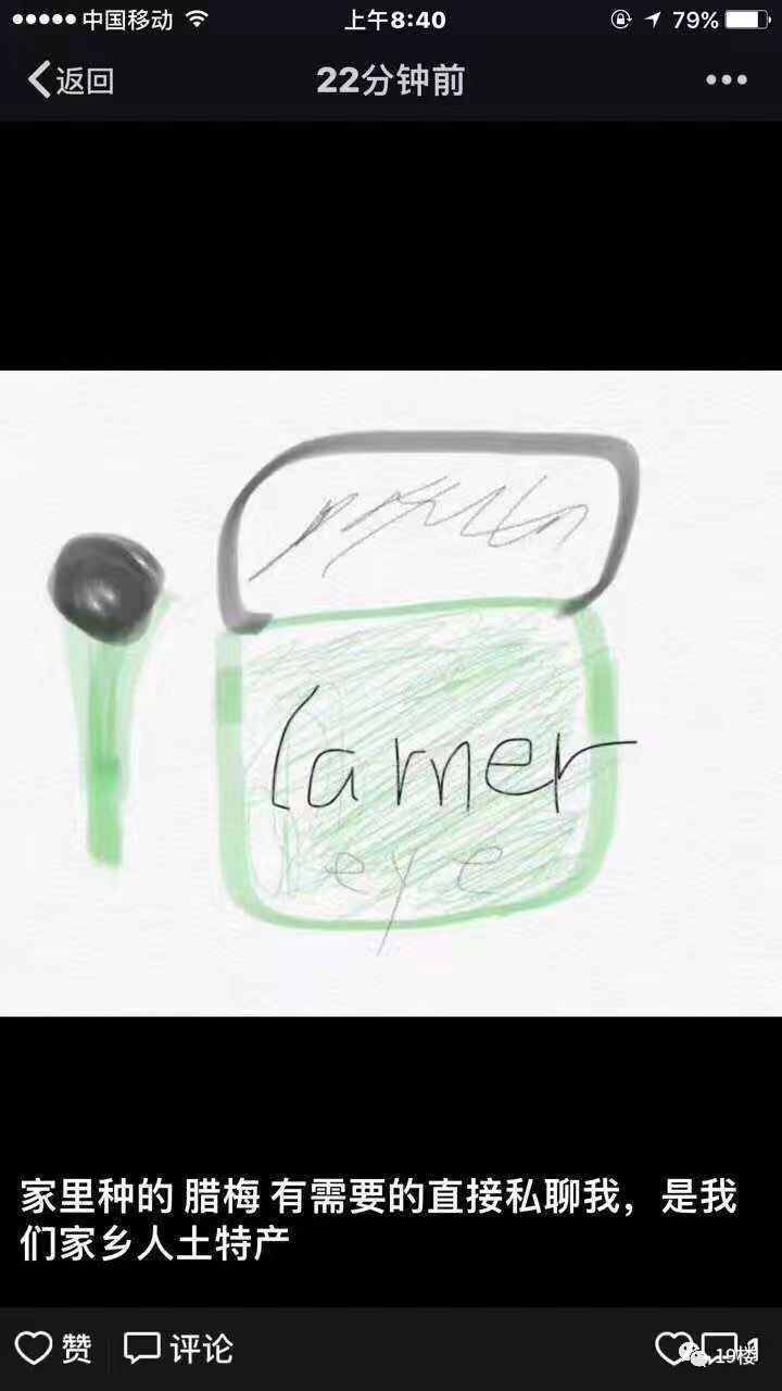 朋友圈里的代购,朋友圈的代购们