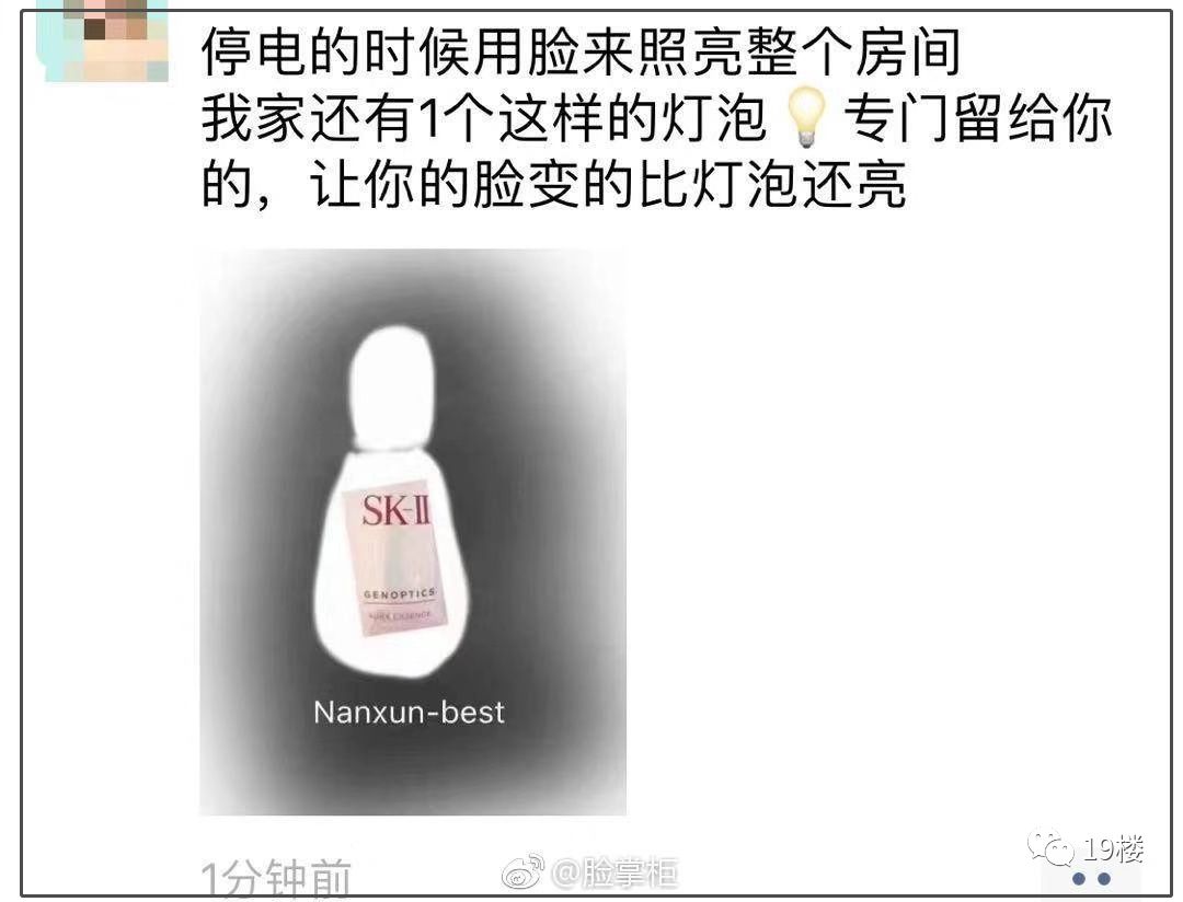 朋友圈里的代购,朋友圈的代购们