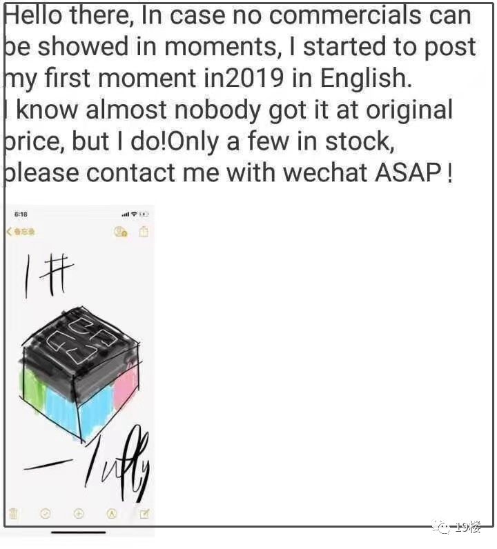 朋友圈代购被举报,代购的朋友圈被限制为啥