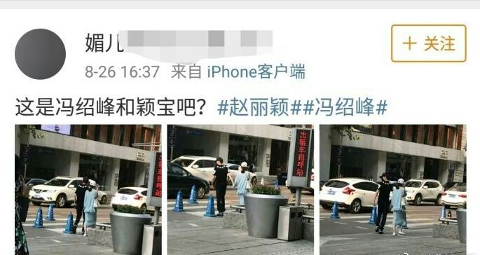 赵丽颖方否认传言,赵丽颖却深陷谣言风波