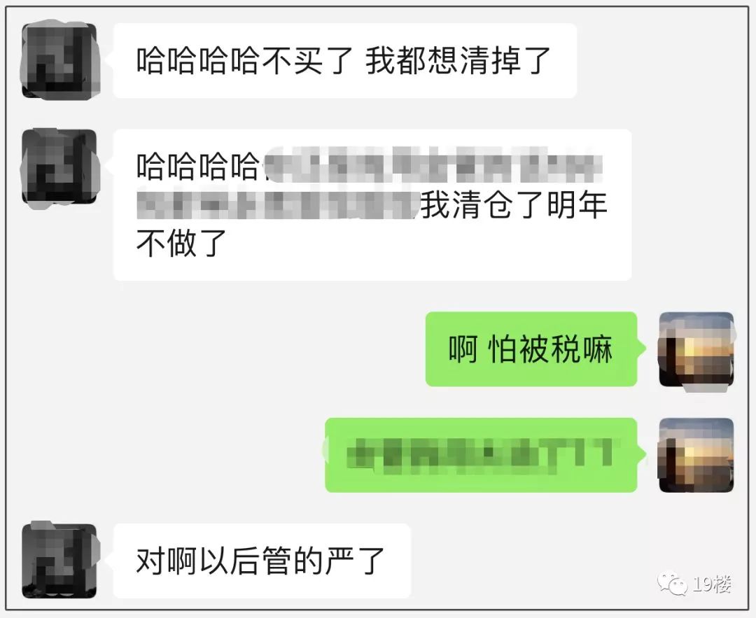 电商法对微商的影响,代购新规是真的吗