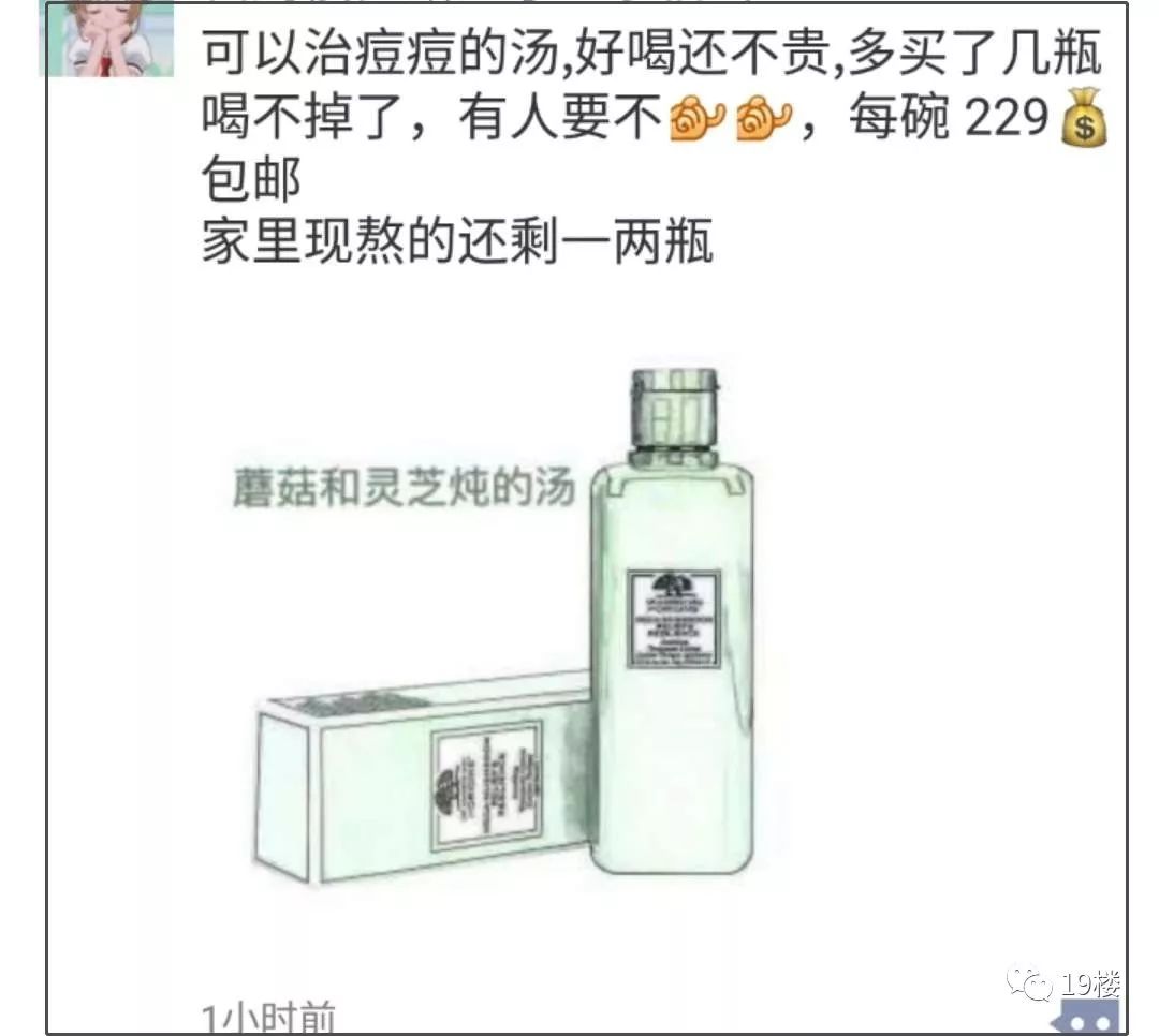 电商法对微商的影响,代购新规是真的吗