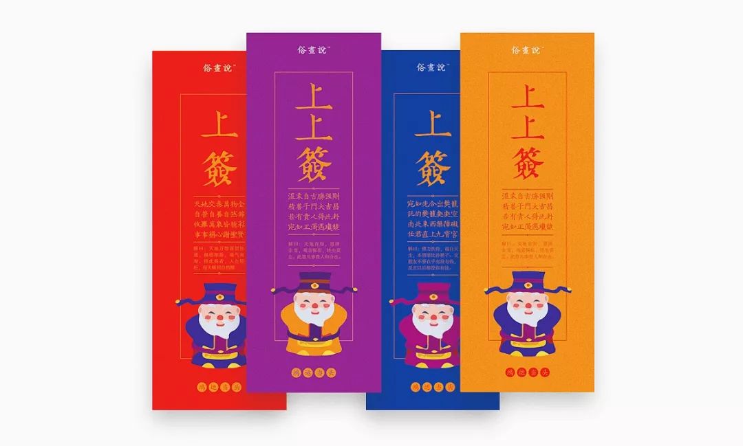 这样用心过的,才叫年!一袋备齐28件吉祥年礼