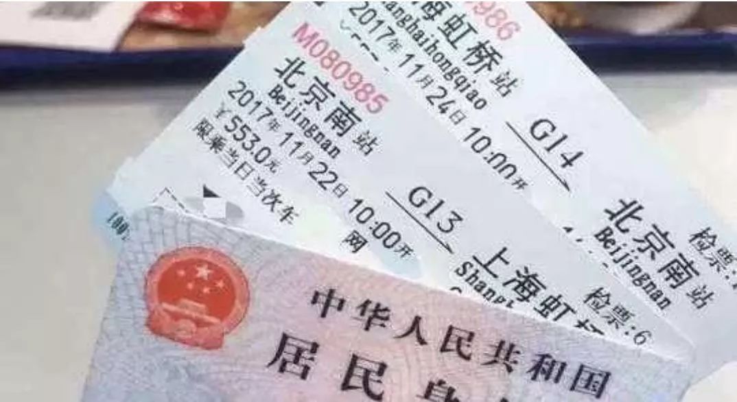 春运抢火车票提前关注,春运抢火车票线上买还是线下买快