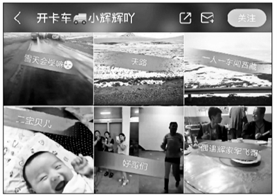 夫妇拉货进藏身亡,夫妻进藏拉货中途缺氧致死