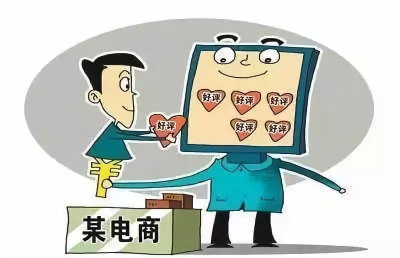 国家开始对电商出手了吗,国家出手整治电商