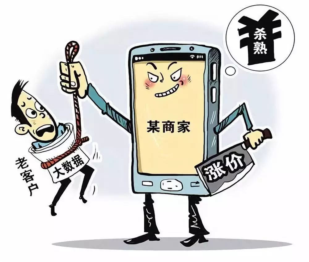 国家出手整治电商没有,国家出手整治电商是真的吗