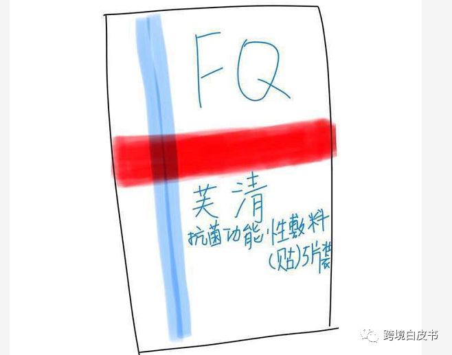 电商法十大案例,电商法代购