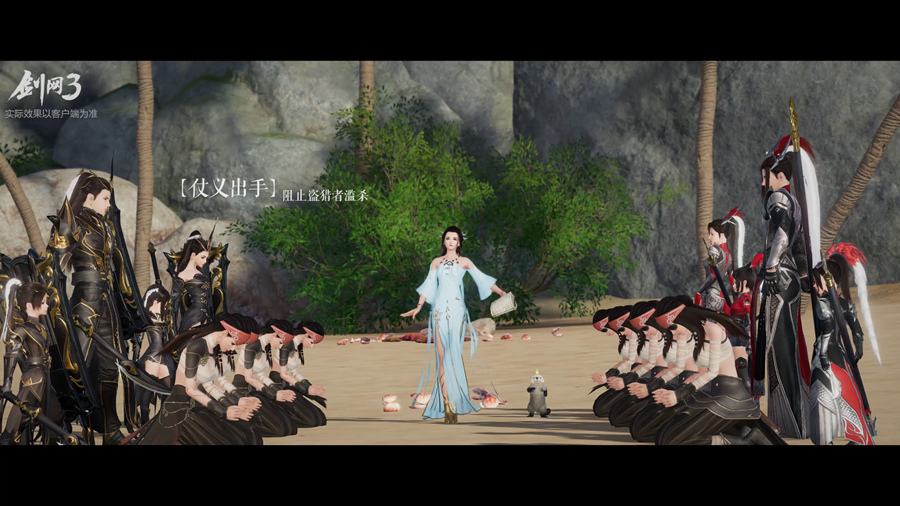 剑网三环保之心,剑网三光污染