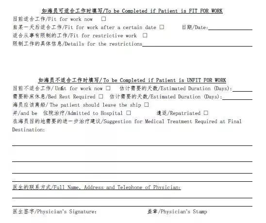 2019年9月都有哪些新规要实施,2019年8月1号交通新规