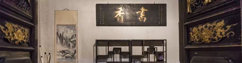 最美书房联：求保存，别再写海纳百川上善若水了...