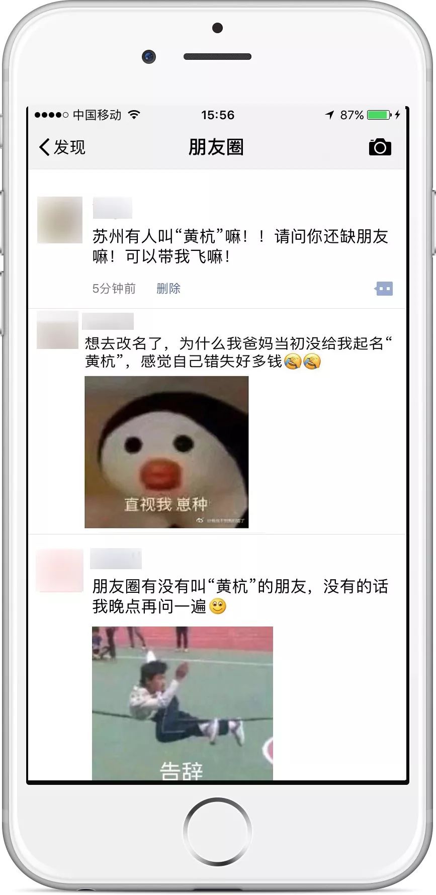 苏州高铁可达的旅游线路,苏州一日游免费景点最佳路线