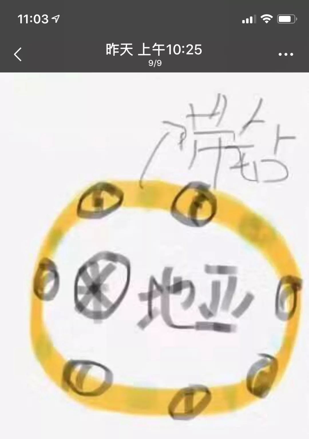 微商变身灵魂画手代购,如何快速代购灵魂画手