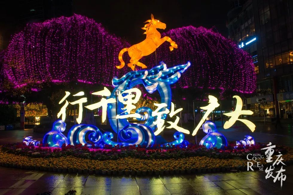 等灯等灯作品集,重庆春节灯饰点亮时间