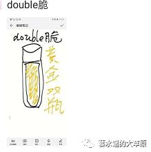 2019年的第一份快乐源泉请查收,年度人物快乐源泉2019